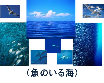 魚のいる海ｗタイトル.png