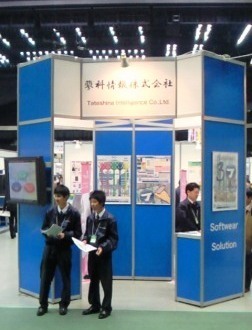 彩の国201101261341000w.jpg